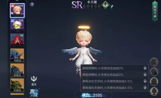 全民奇迹2弓箭手穿什么卓越套