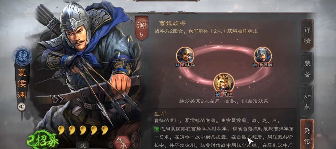 三国志战略版s5用什么开荒