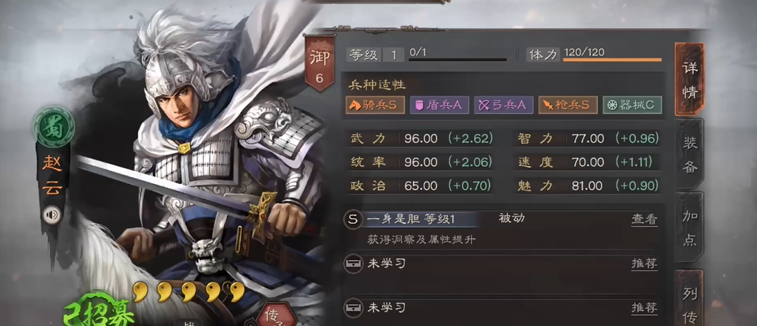 三国志战略版怎么用两支队伍