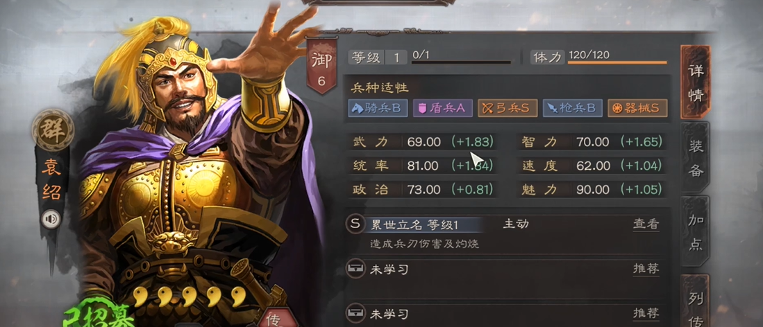 三国志战略版碰瓷吕都有什么队伍