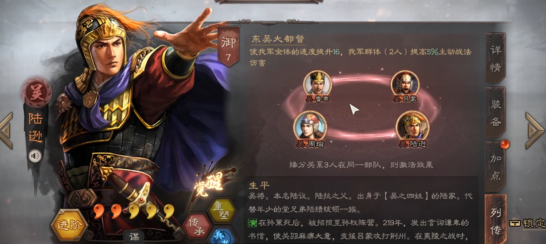 三国志战略版s5用什么开荒