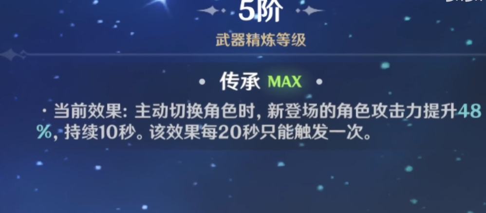 原神讨龙英杰谭怎么无cd