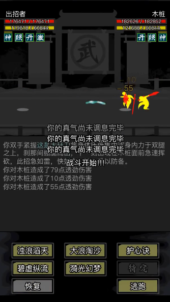 放置江湖新手开局选什么门派