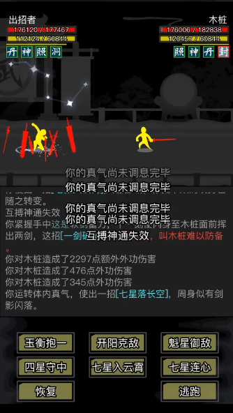 放置江湖新手开局选什么门派