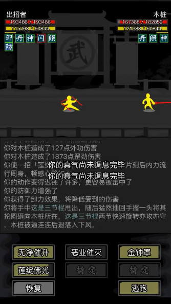 放置江湖新手开局选什么门派