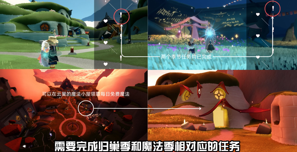 光遇随机魔法有什么用