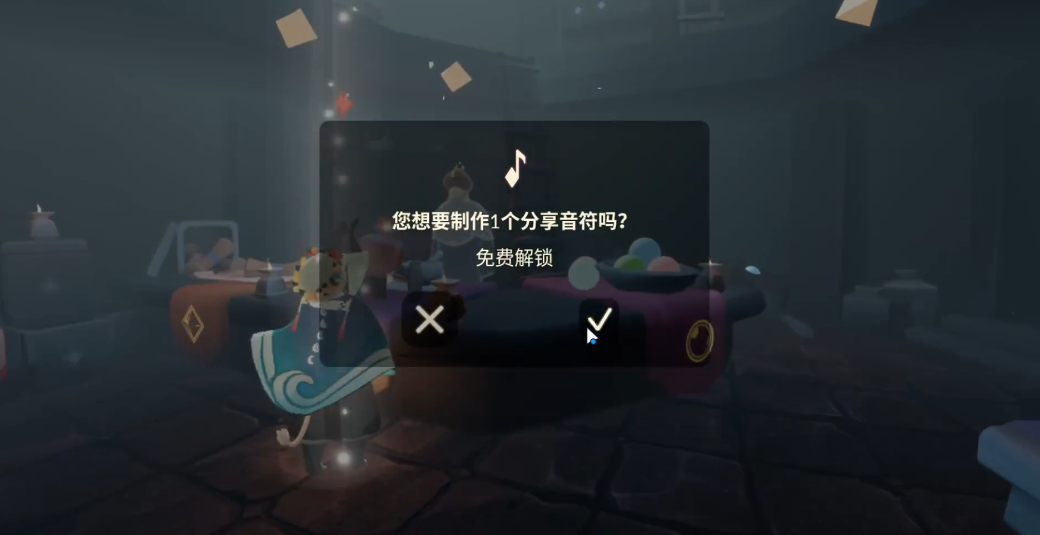 光遇随机魔法有什么用