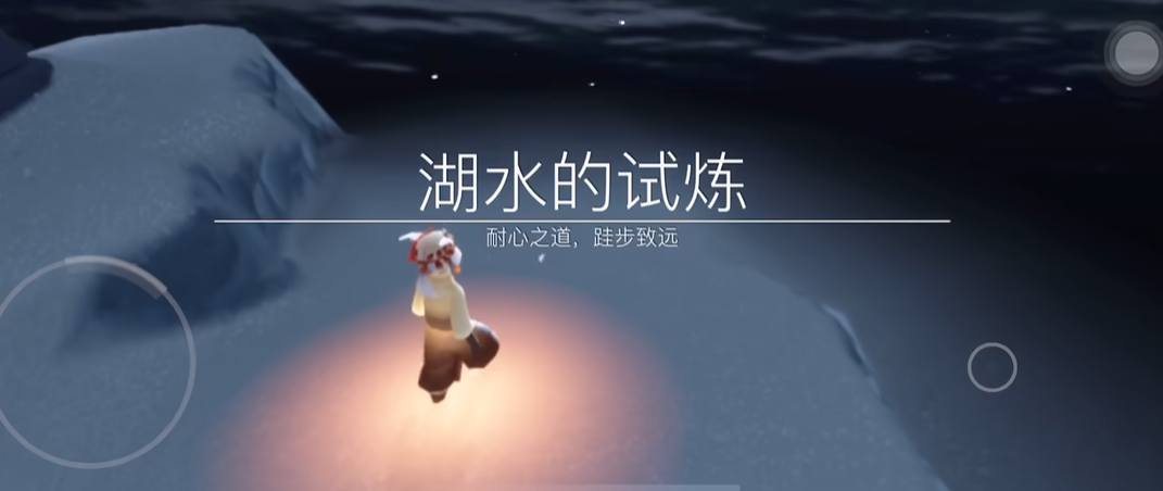 光遇如何过云野试炼
