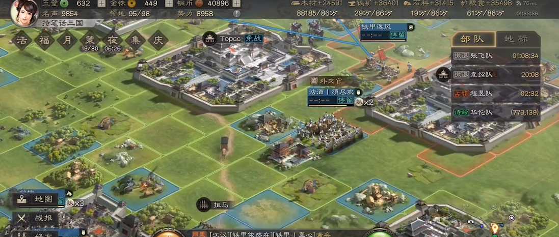 三国志战略版如何应对对方攻城