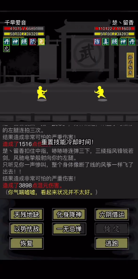 放置江湖400级后要做什么