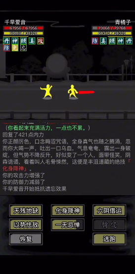 放置江湖400级后要做什么