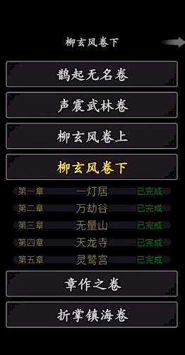 放置江湖门派知识有什么用