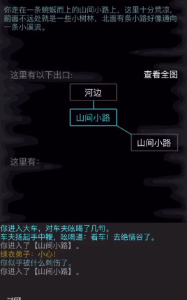 放置江湖天山用什么剑好