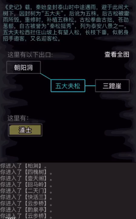放置江湖悬兵洞怎么开启