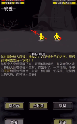 放置江湖悬兵洞怎么开启