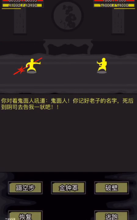 放置江湖悬兵洞怎么开启