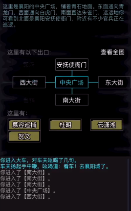 放置江湖侠纵纸鸢怎么玩