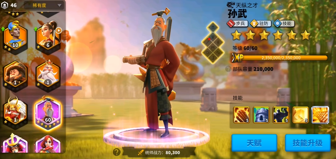 万国觉醒步兵骑兵怎么选