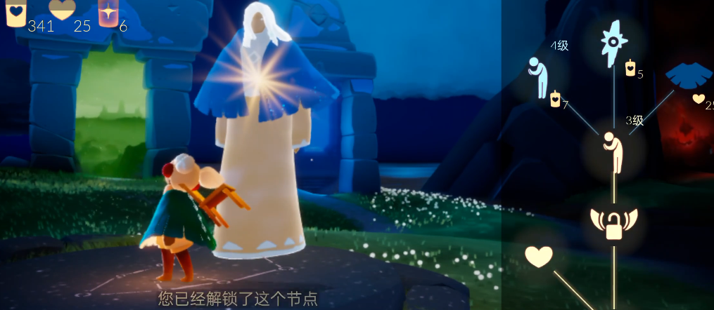 光遇蓝翅膀有什么用