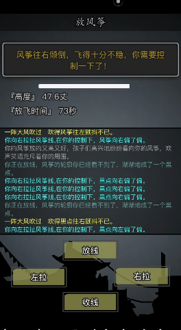 放置江湖风筝礼券换什么好