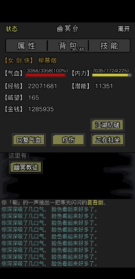 放置江湖宝箱能开出什么