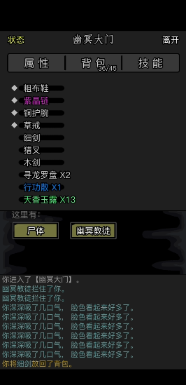 放置江湖宝箱能开出什么
