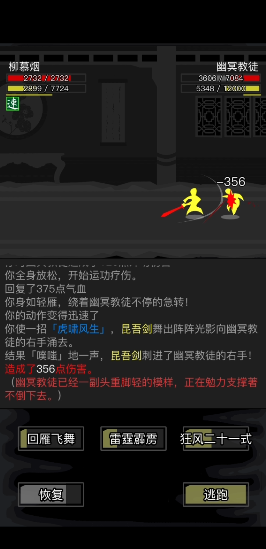 放置江湖宝箱能开出什么