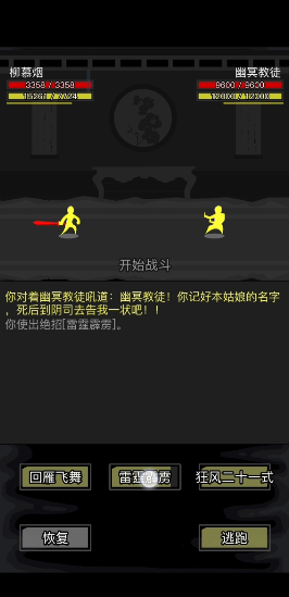 放置江湖成长跟什么有关