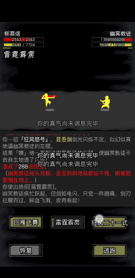 放置江湖门派武器有什么用