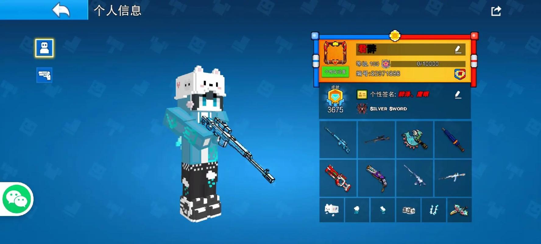 像素射击怎么装武器皮肤