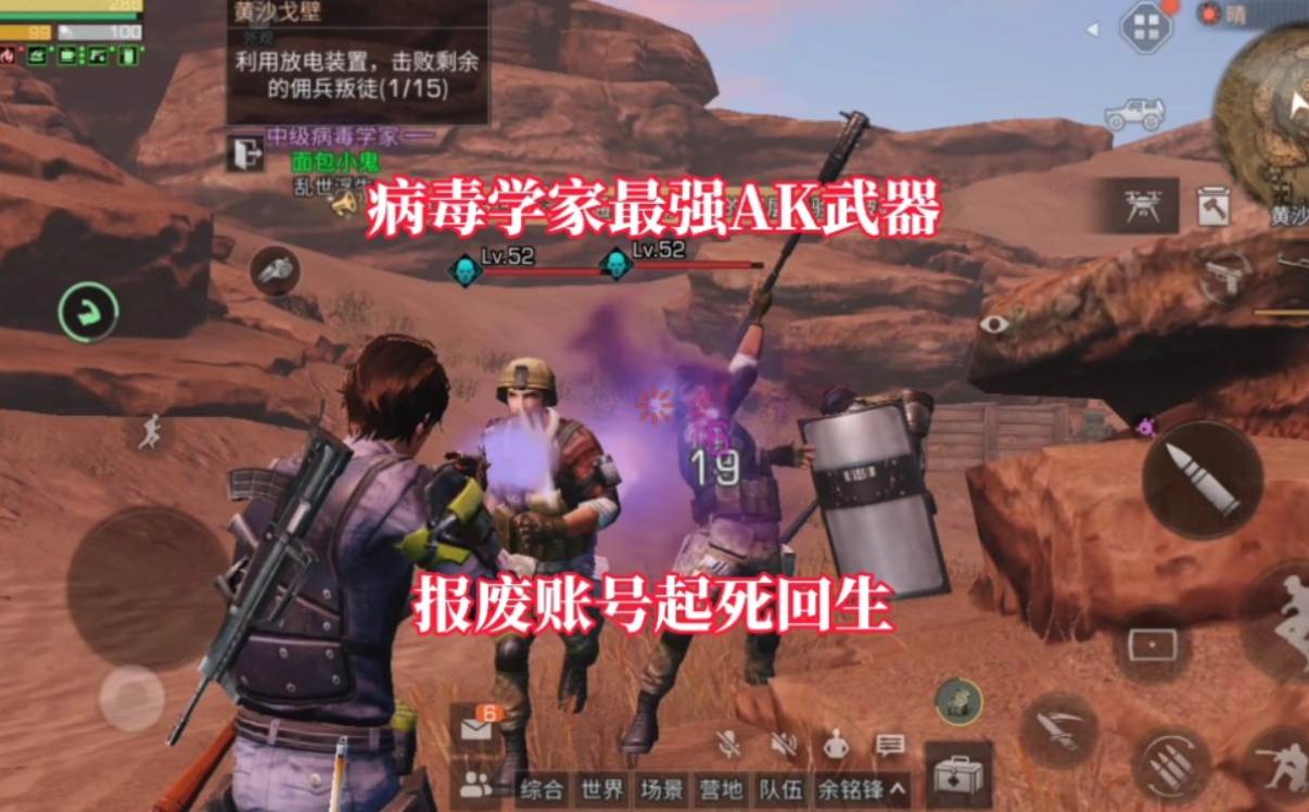 明日之后第三季转职什么职业好