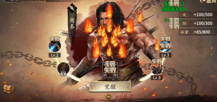 攻城掠地满围是什么意思 攻城掠地满围是什么意思