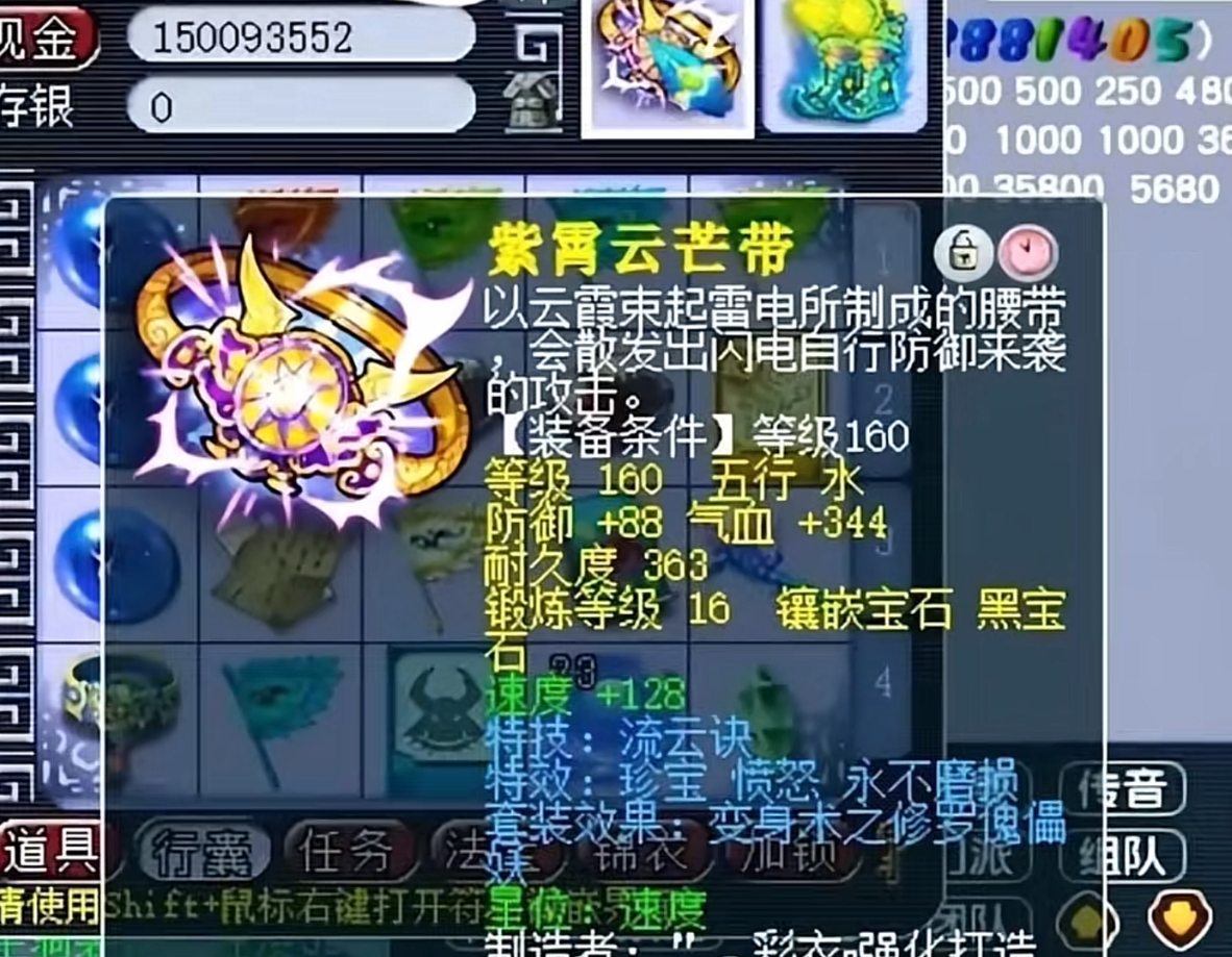 梦幻西游弱点击破什么用