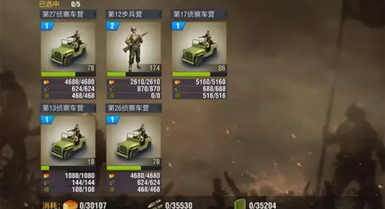 二战风云2为什么打鹰