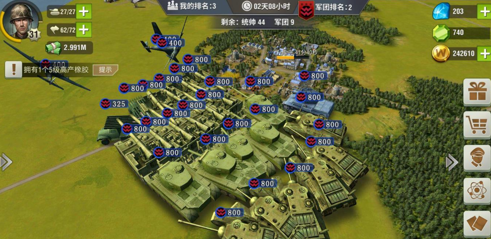 二战风云2为什么打鹰