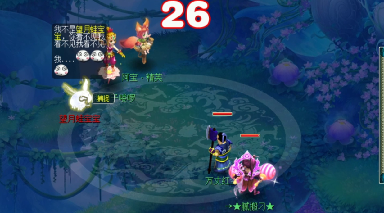 梦幻西游太虚玉液有什么用