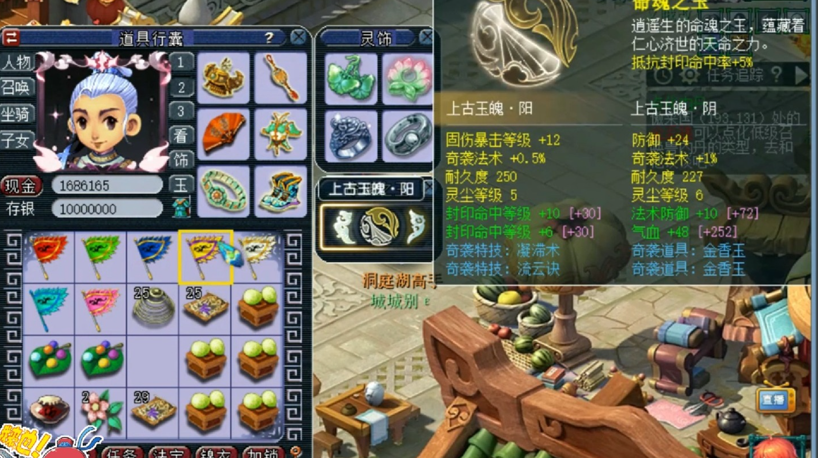 梦幻西游水漫金山套用什么覆盖