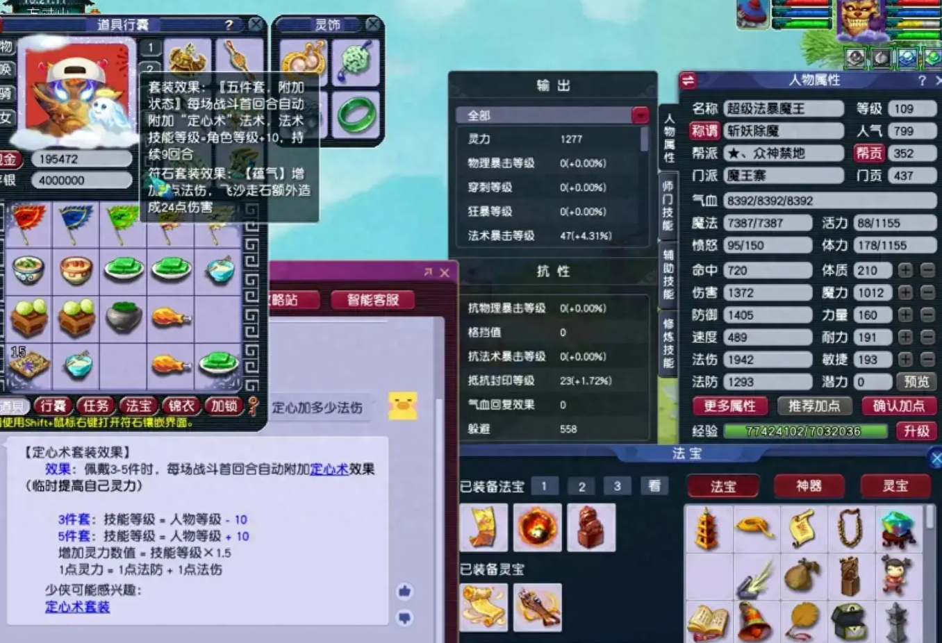 梦幻西游低级宠物口粮有什么用