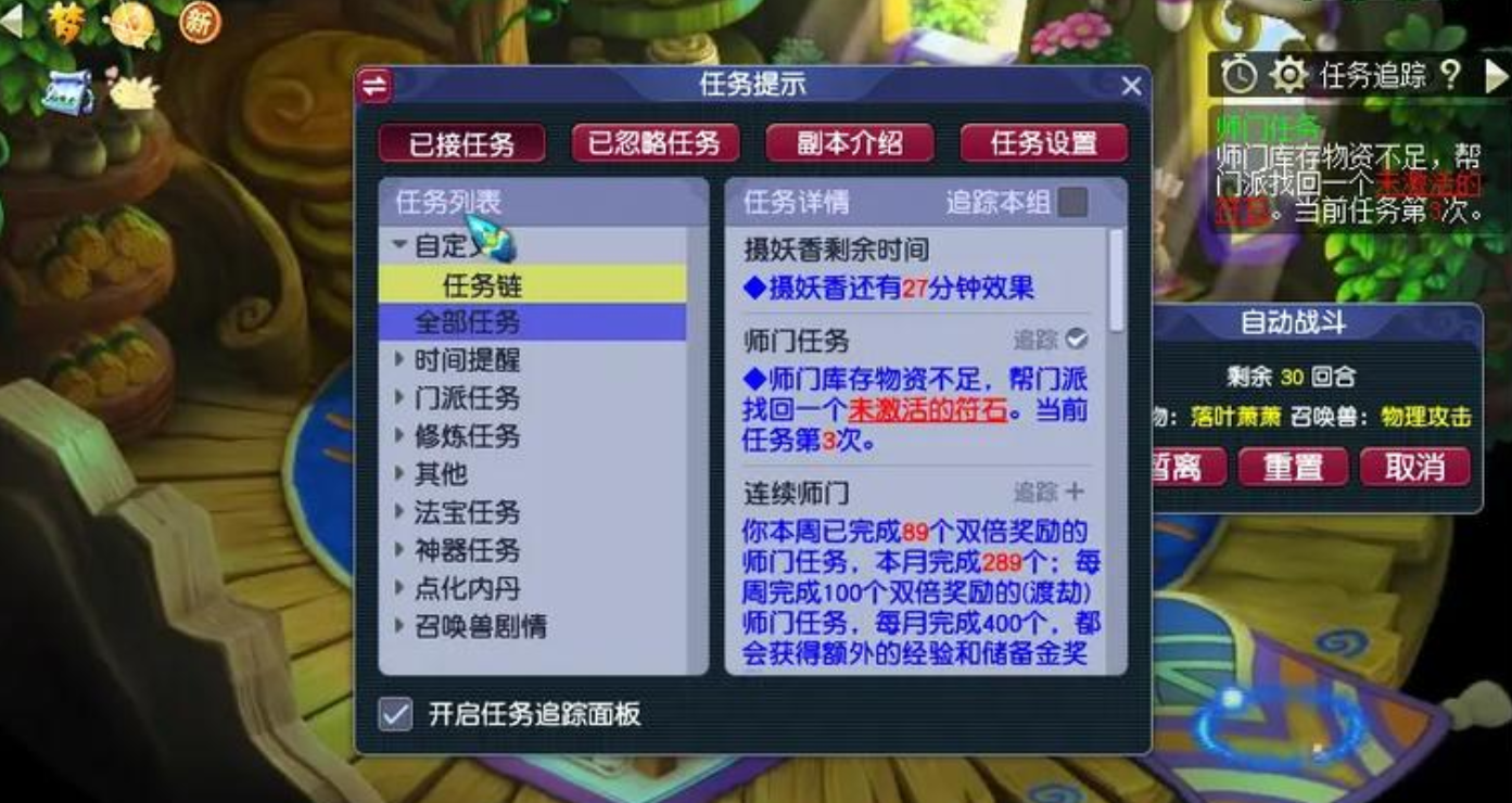 梦幻西游开师门宠卖什么