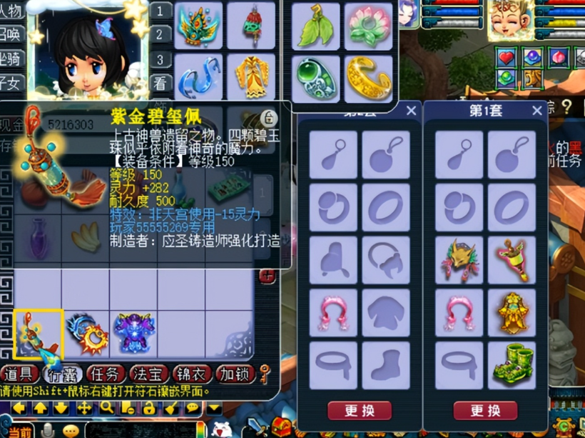 梦幻西游五开必备什么