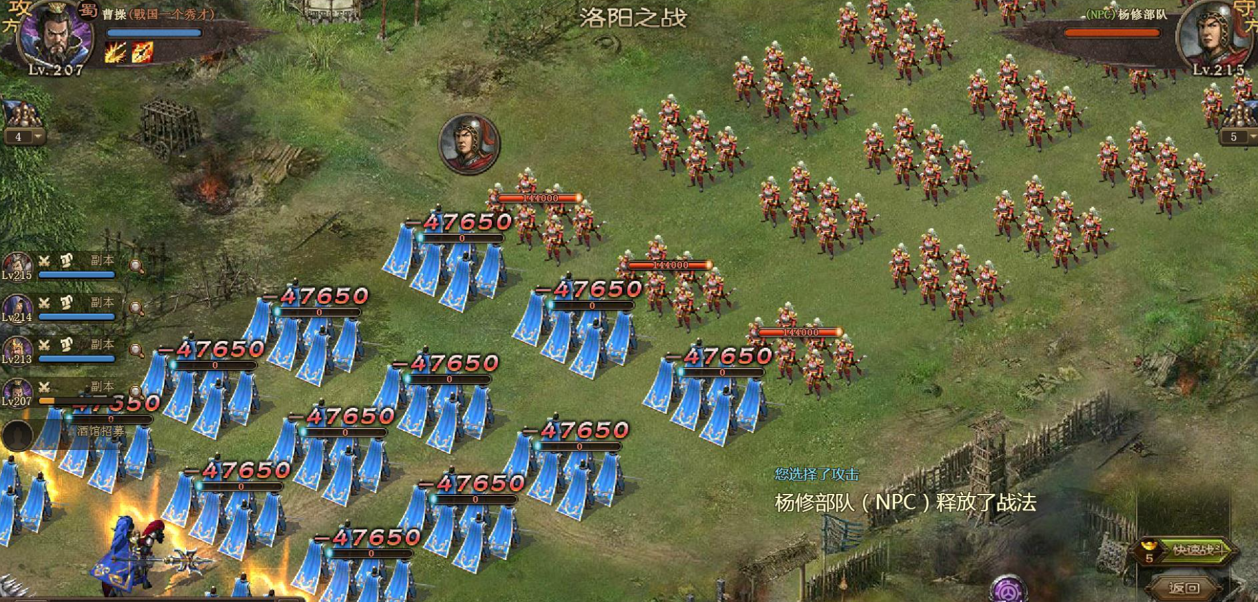 攻城掠地开山造城是什么