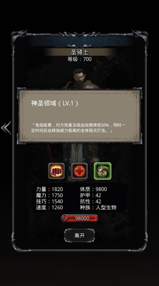 地下城堡200万蓝图是什么