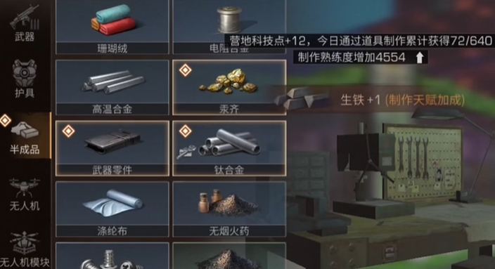 明日之后七庄用什么枪