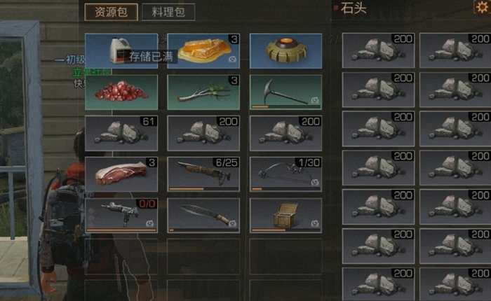 明日之后七庄用什么枪