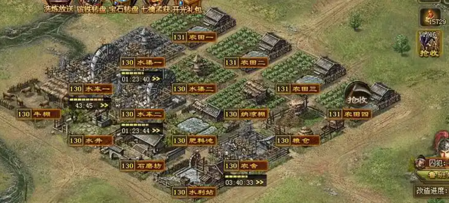 攻城掠地锤子有什么用