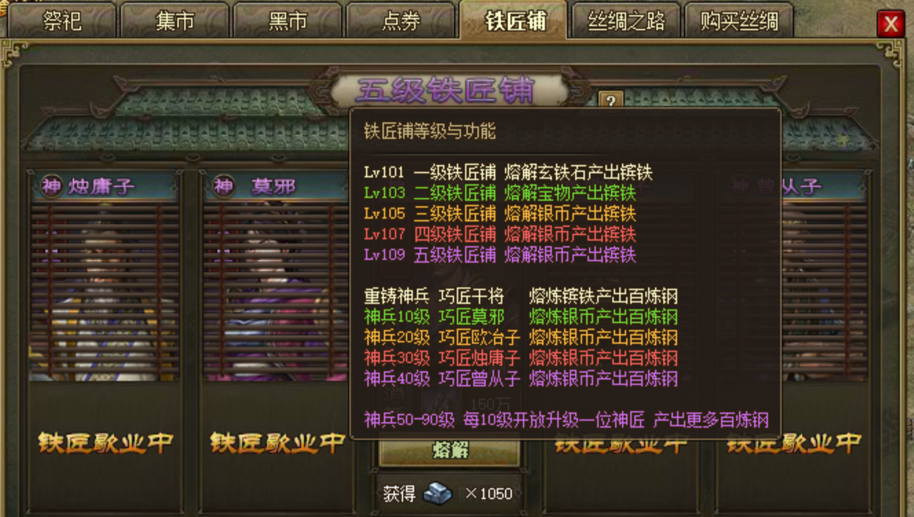攻城掠地锤子有什么用