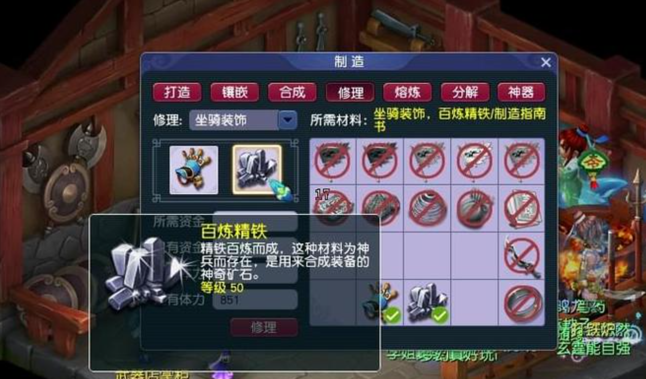 梦幻西游炼金术是干什么用的