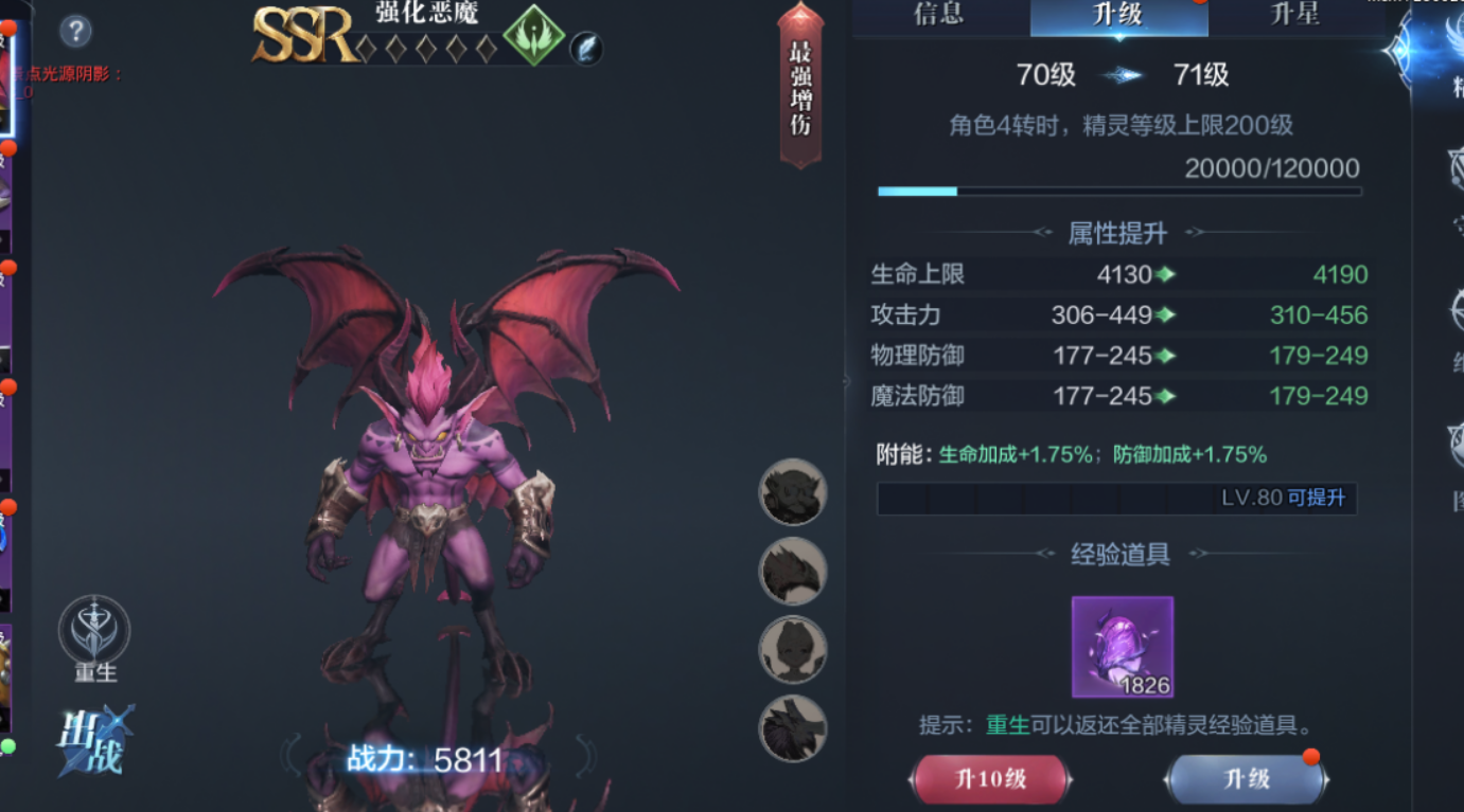 全民奇迹2平民养什么宠物