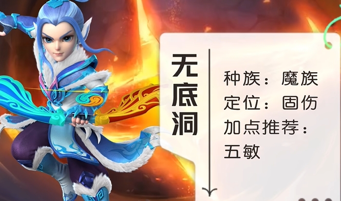 梦幻西游09刷什么副本