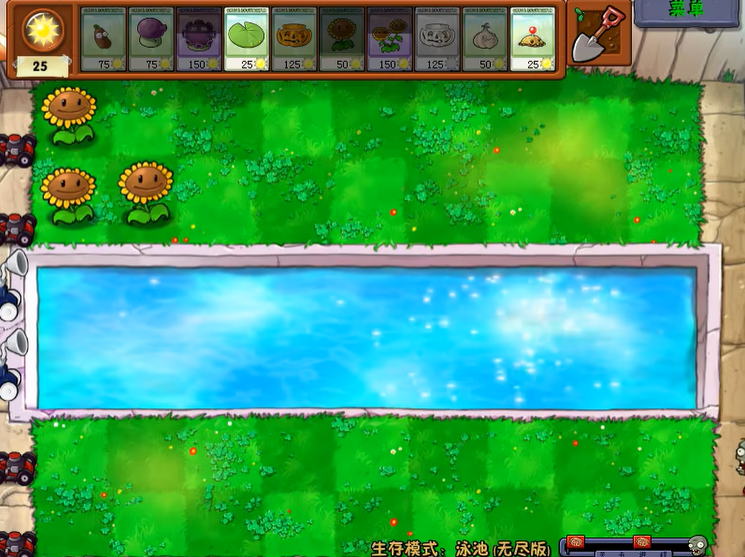 植物大战僵尸原版黑夜无尽怎么过